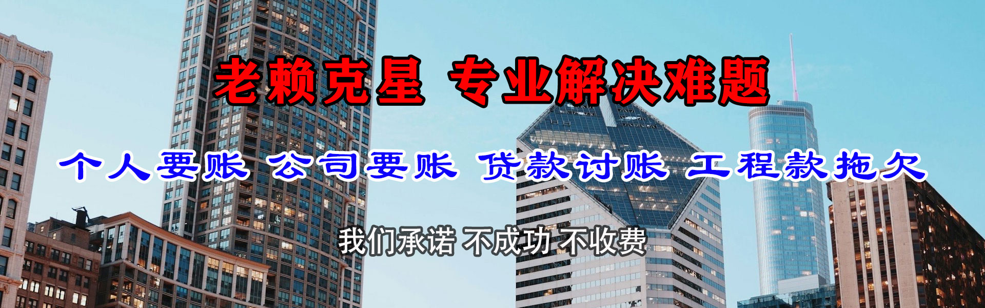 汉川催收公司
